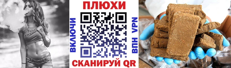 Наркотические вещества Кумертау Марихуана МЕФ APVP ГАШИШ НБОМе Кокаин