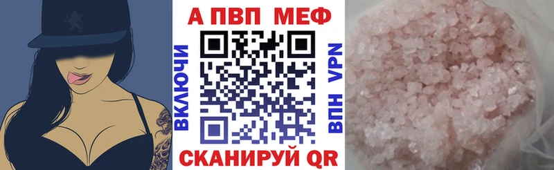 A-PVP СК  Кумертау 