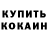 Конопля Bruce Banner Anastasiya Minich