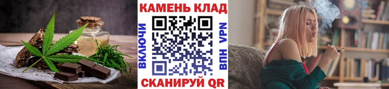 Canna-Cookies конопля  дарнет шоп  Кумертау 