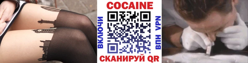 КОКАИН FishScale  ОМГ ОМГ   Кумертау 