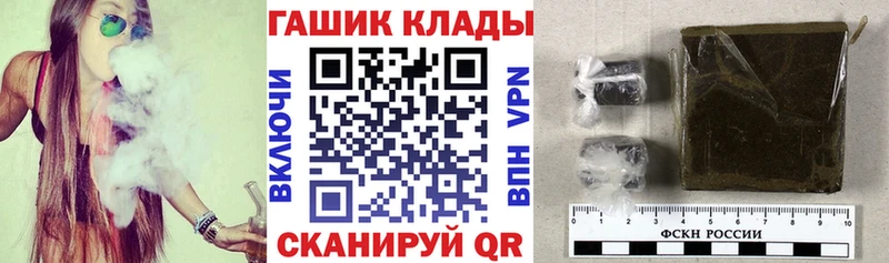 где продают наркотики  Кумертау  ОМГ ОМГ ТОР  ГАШИШ убойный 