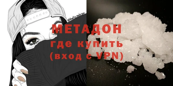 бутик Балахна