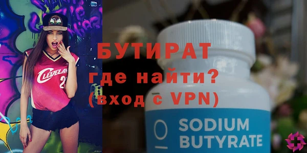 бутик Балахна