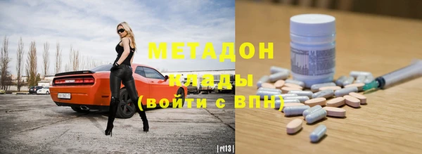 бутик Балахна