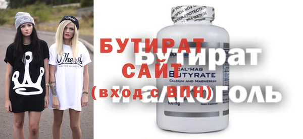меф VHQ Балабаново