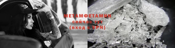 меф VHQ Балабаново