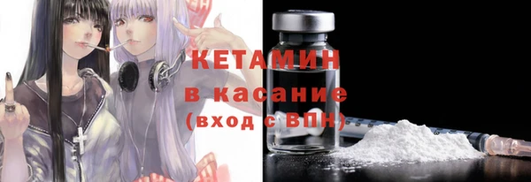 метадон Рославль