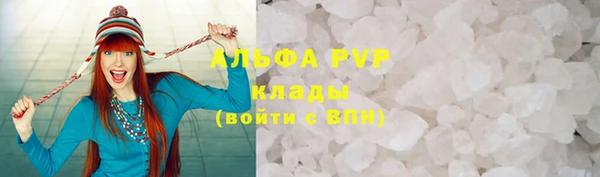 бутик Балахна