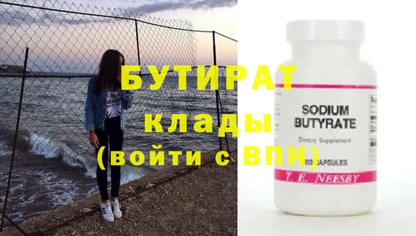 бутик Балахна