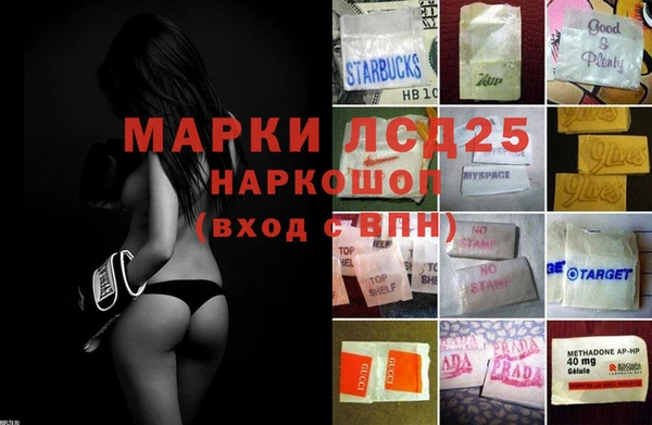 бутик Балахна