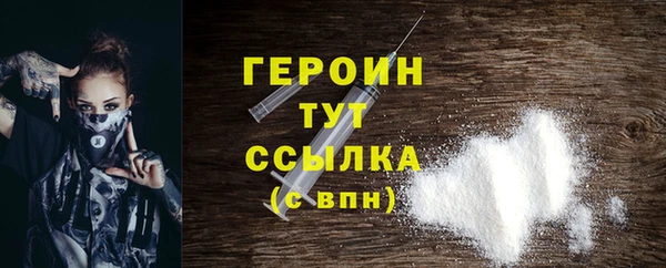 меф VHQ Балабаново