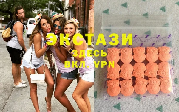 бутик Балахна