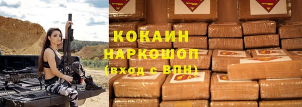 меф VHQ Балабаново