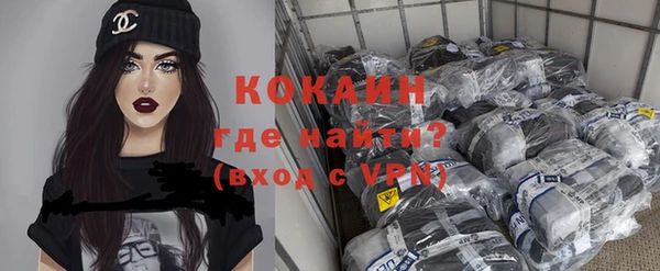бутик Балахна