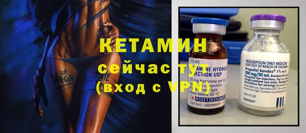 бутик Балахна