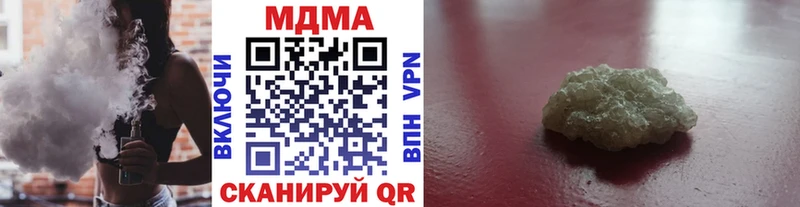 где можно купить наркотик  Кумертау  MDMA Molly 
