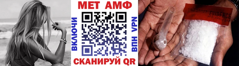 Метамфетамин витя  купить  сайты  Кумертау 