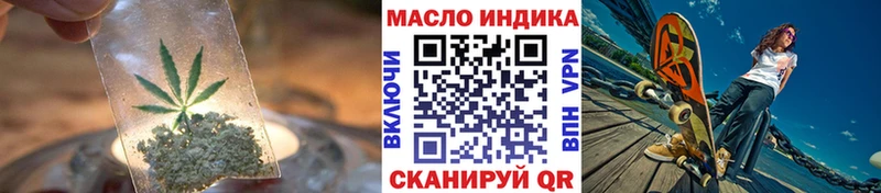 blacksprut ТОР  Кумертау  Дистиллят ТГК вейп  закладка 